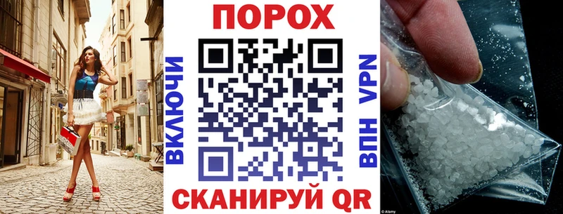 закладка  Оха  АМФЕТАМИН 97% 