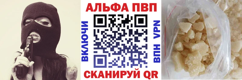 APVP Crystall  хочу наркоту  hydra вход  Оха 