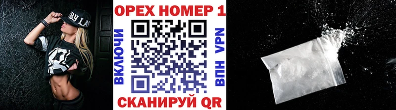 Кокаин Fish Scale  купить наркоту  площадка формула  Оха 