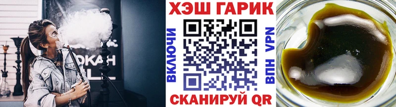 продажа наркотиков Оха Гашиш хэш