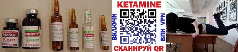 ОМГ ОМГ ссылка  Оха  КЕТАМИН VHQ 