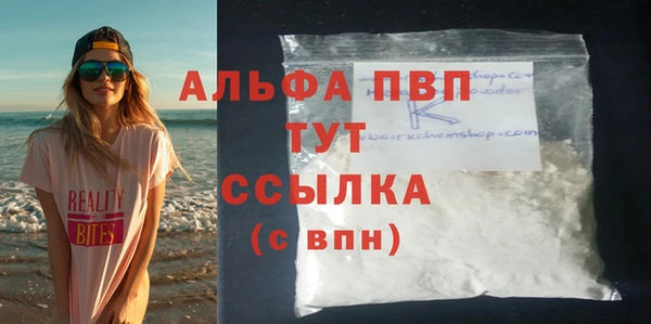 каннабис Нязепетровск
