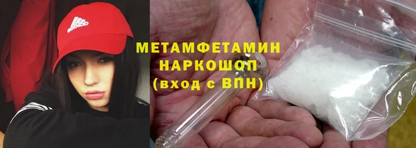 каннабис Нязепетровск