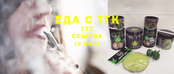 ECSTASY Няндома
