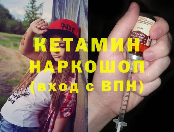 каннабис Нязепетровск
