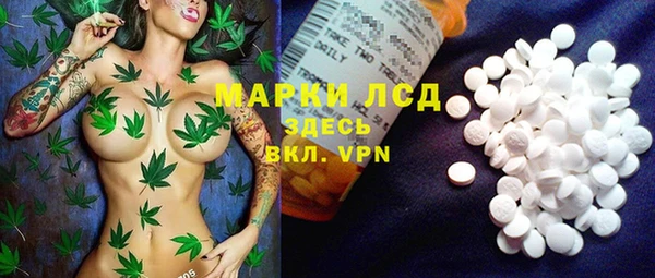 каннабис Нязепетровск
