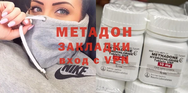 каннабис Нязепетровск
