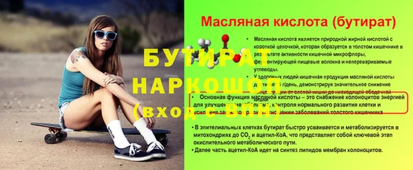 каннабис Нязепетровск