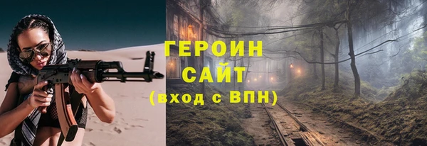 ECSTASY Няндома