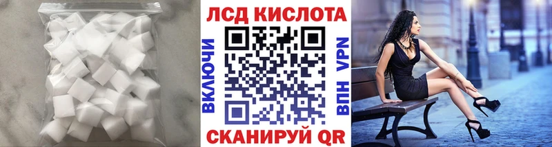 Лсд 25 экстази ecstasy  Оха 