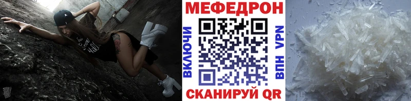 Меф VHQ  сайты даркнета клад  Оха 