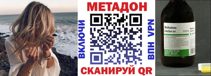 omg ONION  Оха  МЕТАДОН белоснежный  дарнет шоп 