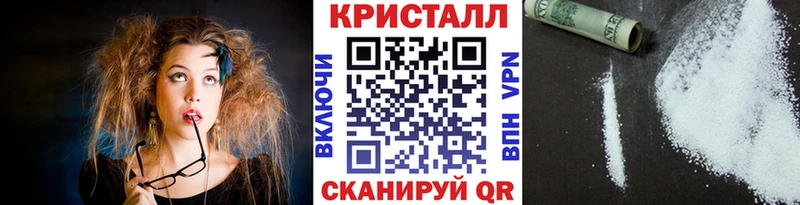 МЕТАМФЕТАМИН кристалл Оха