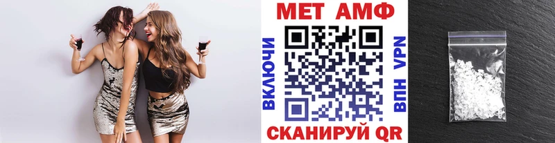 Первитин пудра  Оха 